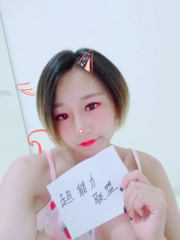 咬一口兔娘(黏黏团子兔) – NO.134 业务部潜规则 6